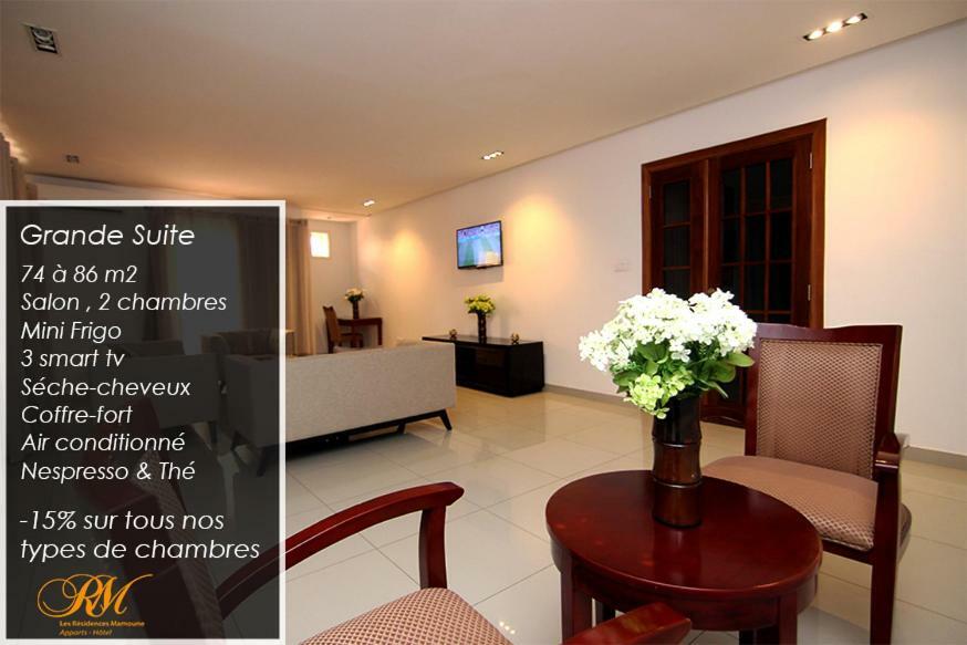 Les Residences MAMOUNE Dakar Extérieur photo